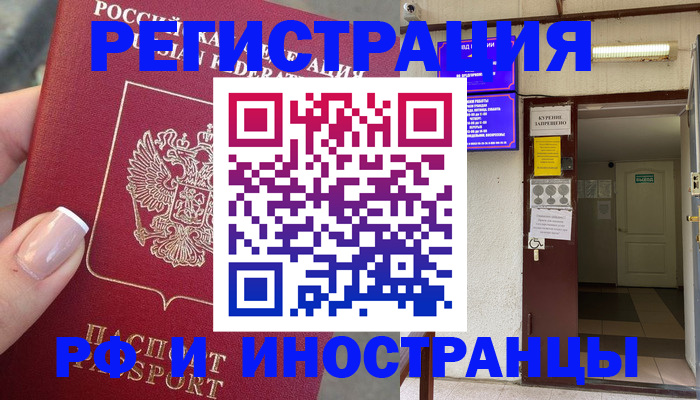 найти адрес прописки в Уяре